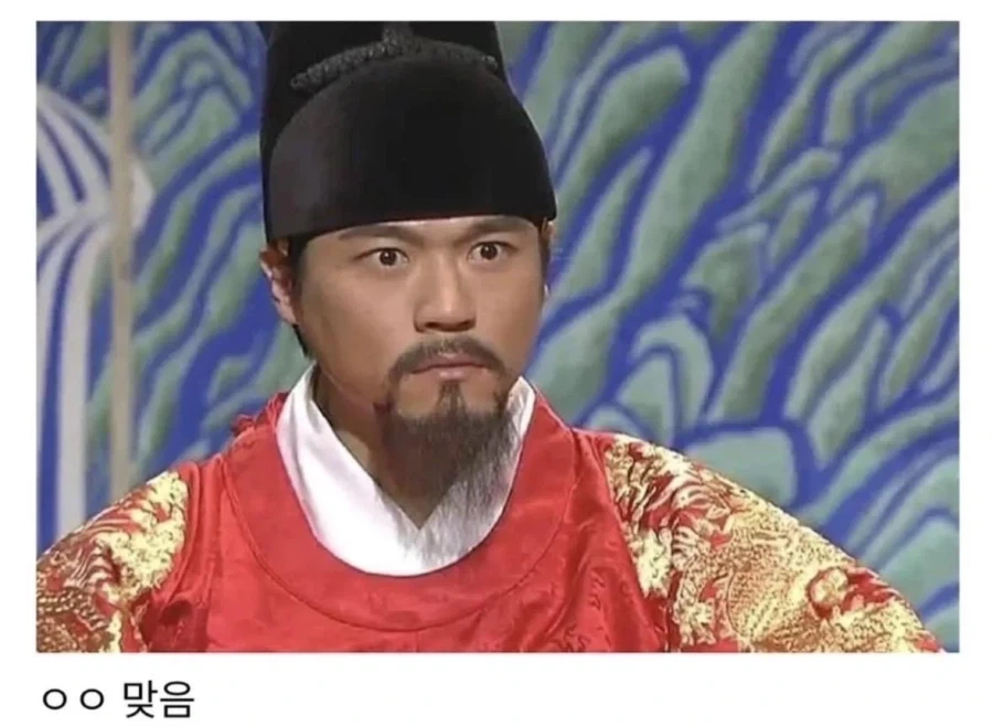 조선시대에 딱 한번 있었던 사례_8.webp
