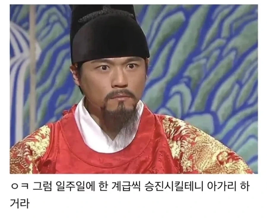 조선시대에 딱 한번 있었던 사례_10.webp