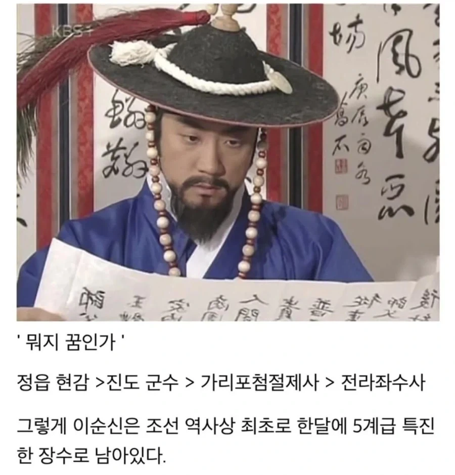 조선시대에 딱 한번 있었던 사례_11.webp