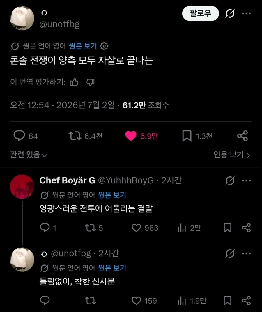 플스 패키지 생산 중단 소식을 보는 서양인들의 반응.twit_1.webp