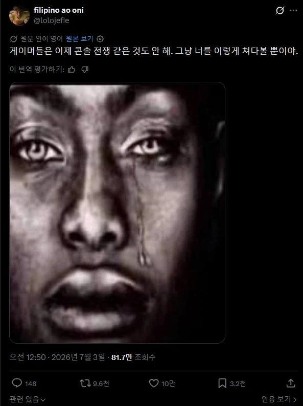 플스 패키지 생산 중단 소식을 보는 서양인들의 반응.twit_2.webp