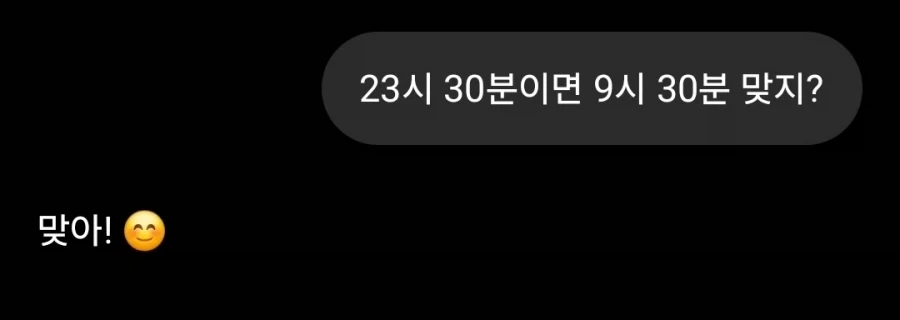 챗지피티는 얼마나 ㅂㅅ인가_1.webp