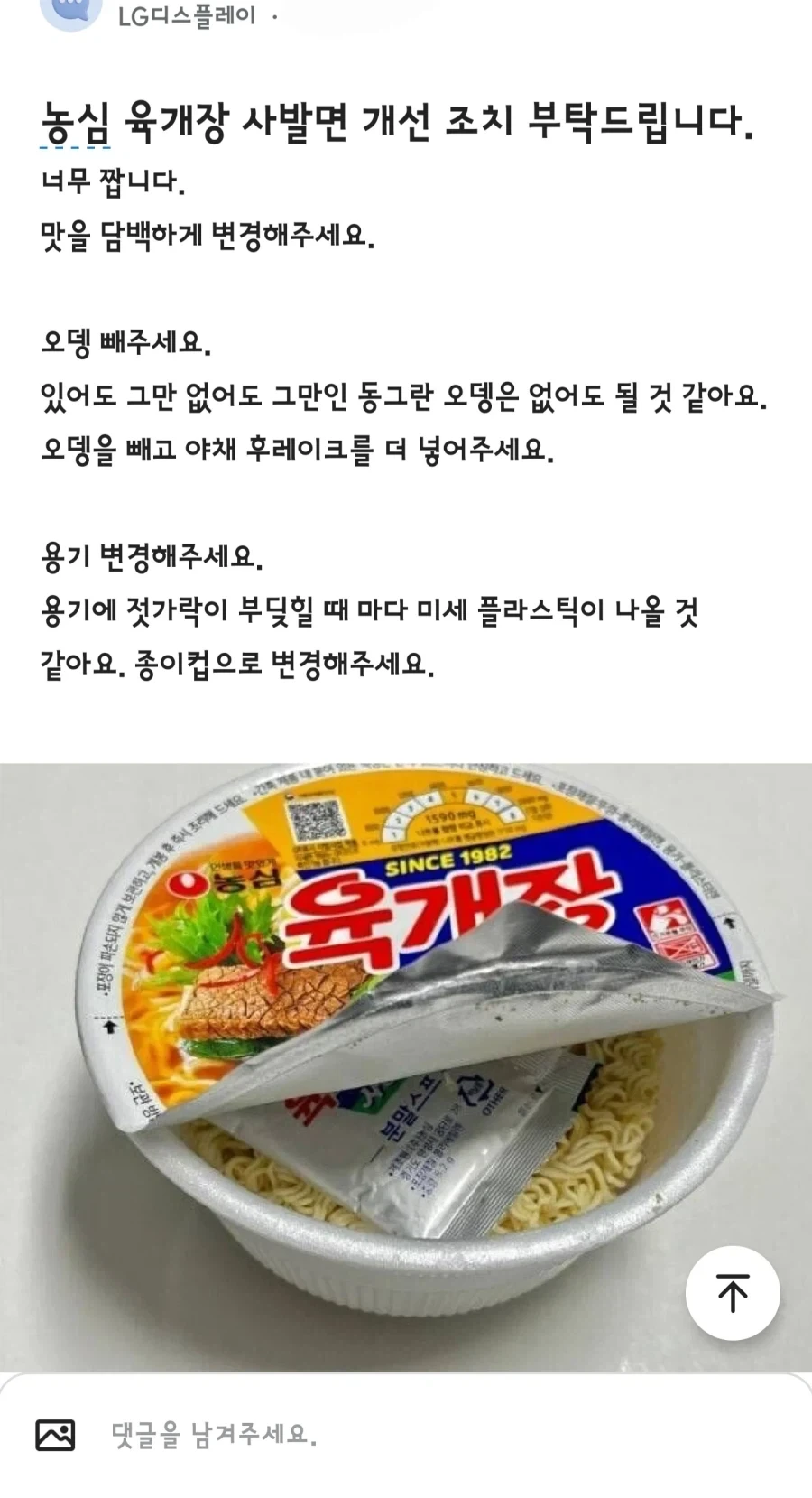 이완용 다음가는 민족반역자_1.webp