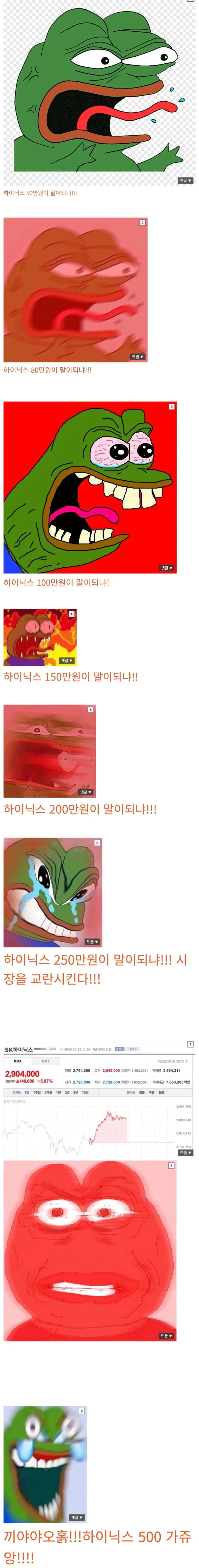SK하이닉스)가 사람을 납치하는 과정_1.webp