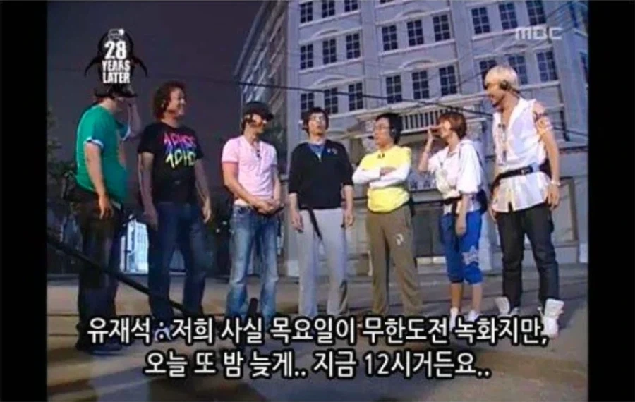노홍철 아저씨가 와일드 보이였던 시절_1.webp