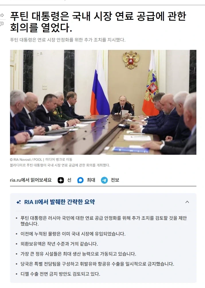 러시아를 눈 내리는 나이지리아라고 하면 안 되는 이유_3.webp