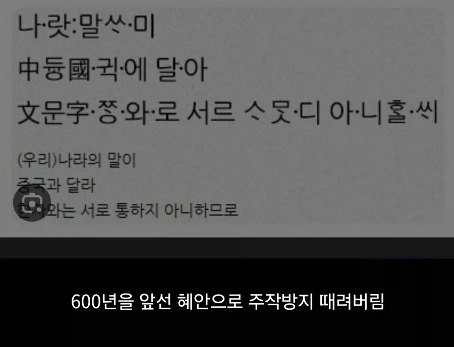 세종대왕님 견문색이 쩌는이유_1.webp