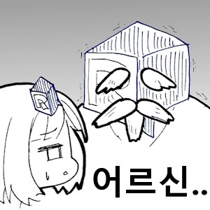 어, 나 이거 좋아해. 콜라보의 또 다른 대표 모바일 게임_8.png
