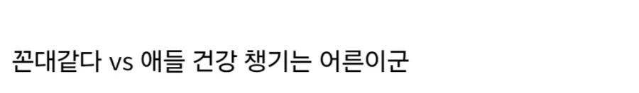 초등학생에게 몬스터 핫식스 안 파는 편의점.jpg_2.webp