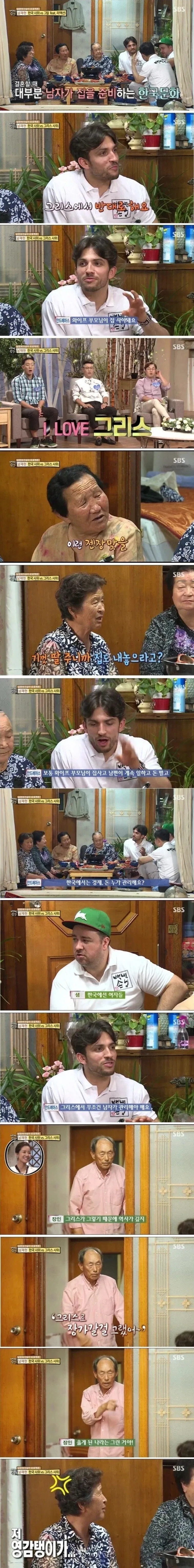 그리스가 역사가 긴 나라인 이유_1.webp