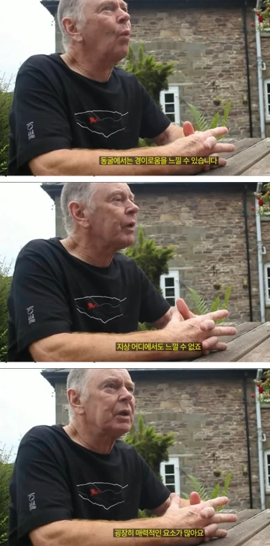 동굴 탐험이 왜 쩌는지 설명해주마_1.webp