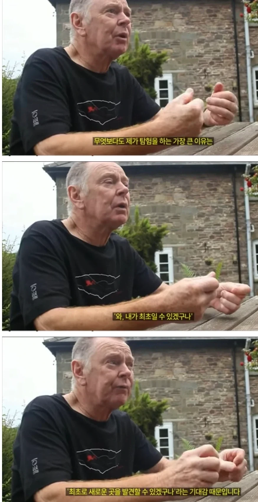 동굴 탐험이 왜 쩌는지 설명해주마_3.webp