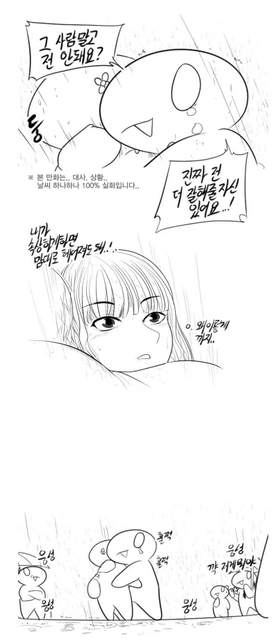 레바 고백은 너무 저평가 받는거 같음_1.webp