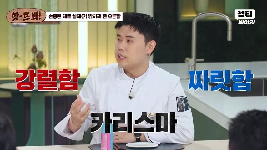 최현석이 생각하는 쇠맛요리_9.webp