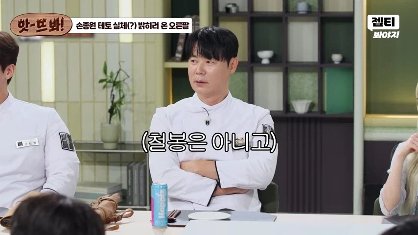 최현석이 생각하는 쇠맛요리_10.webp