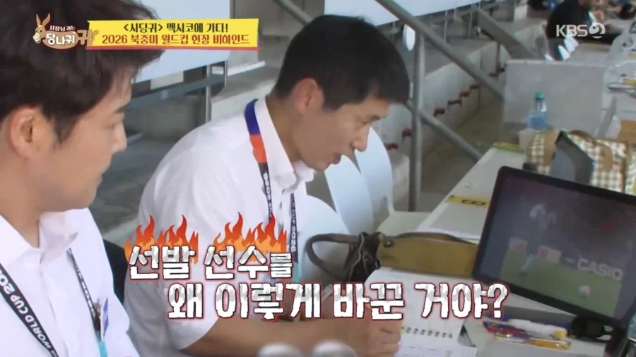 홍명보의 남아공전 전술 이해 못하는 이영표.jpg_2.webp