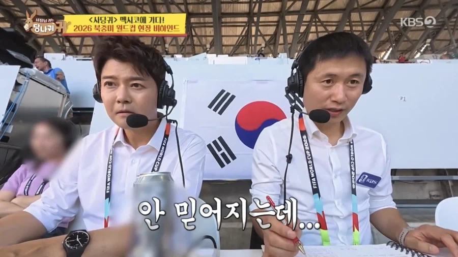 홍명보의 남아공전 전술 이해 못하는 이영표.jpg_6.webp