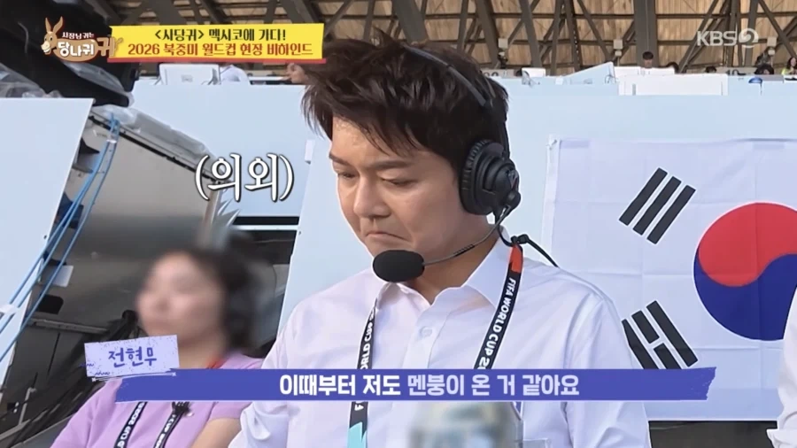 홍명보의 남아공전 전술 이해 못하는 이영표.jpg_9.webp