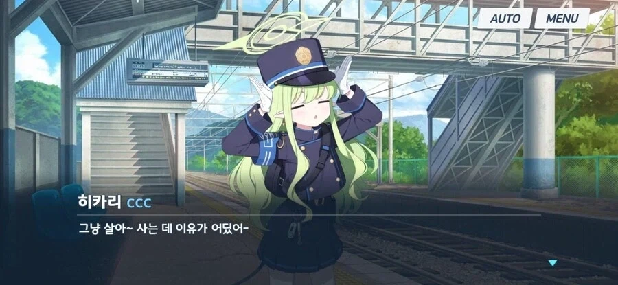 한국 게임의 비슷한 대사._1.webp