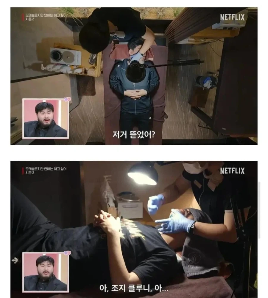 모쏠 프로그램에 나온 게임 개발자_9.webp