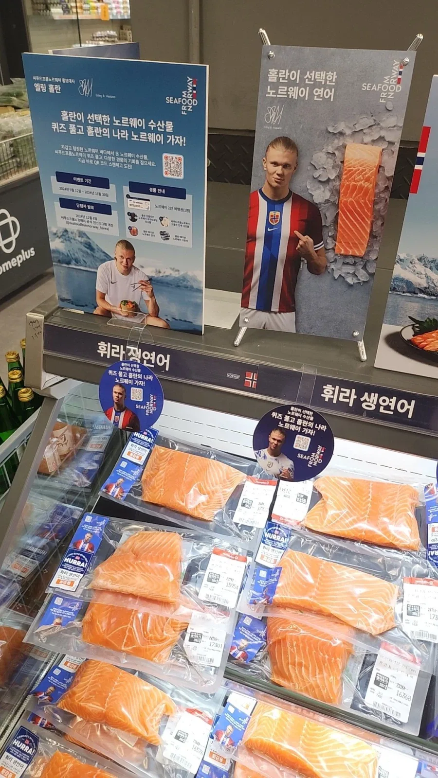 홀란드가 어린시절부터 먹던 음식.jpg_1.webp