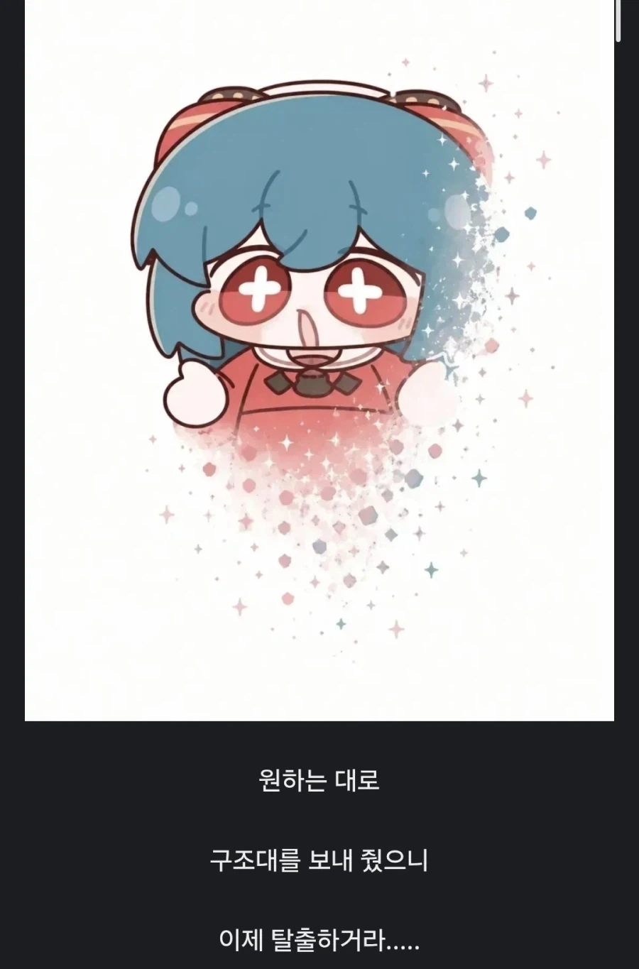 주식)하닉 음전ㅋㅋㅋㅋ_1.webp