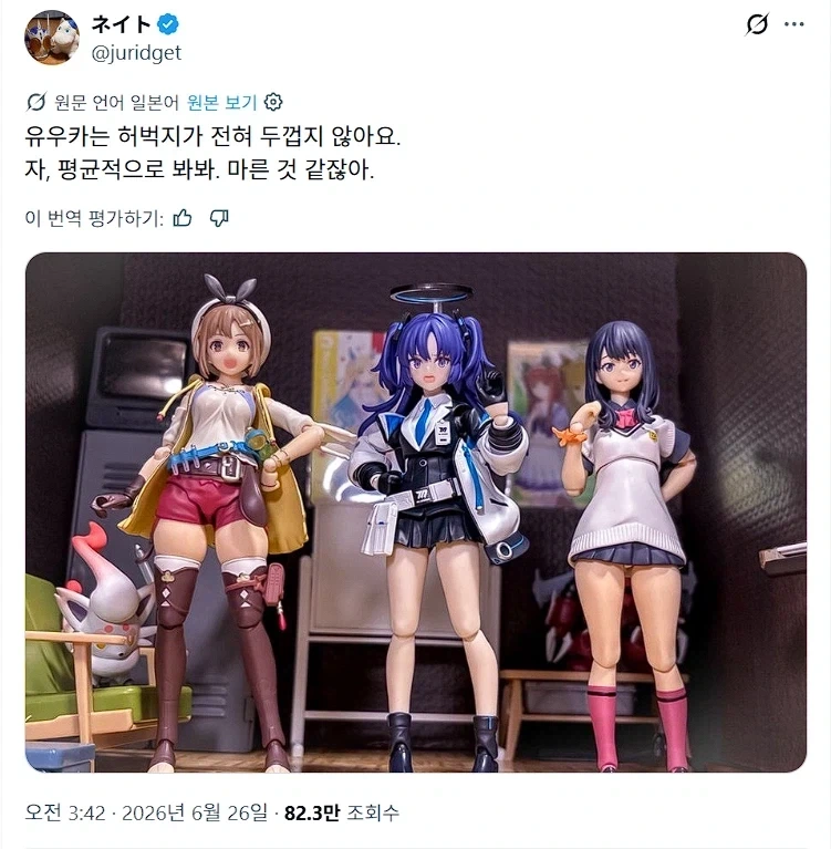 ??? :