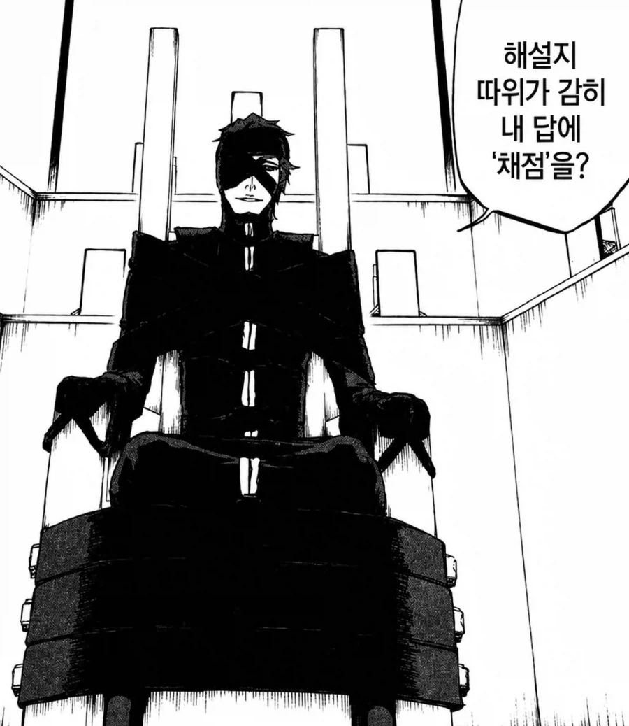 상남자 채점법_1.webp