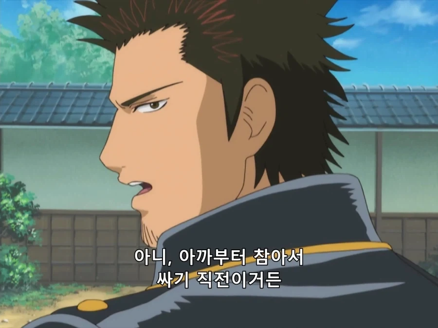은혼) 고릴라의 무사도_10.webp