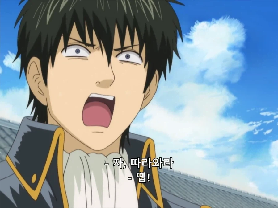 은혼) 고릴라의 무사도_12.webp