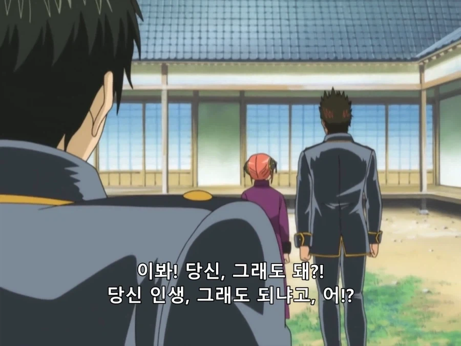 은혼) 고릴라의 무사도_13.webp