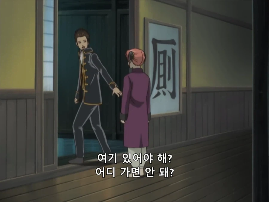 은혼) 고릴라의 무사도_15.webp