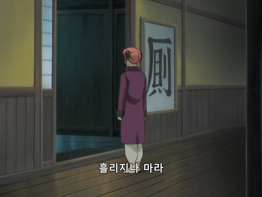 은혼) 고릴라의 무사도_16.webp