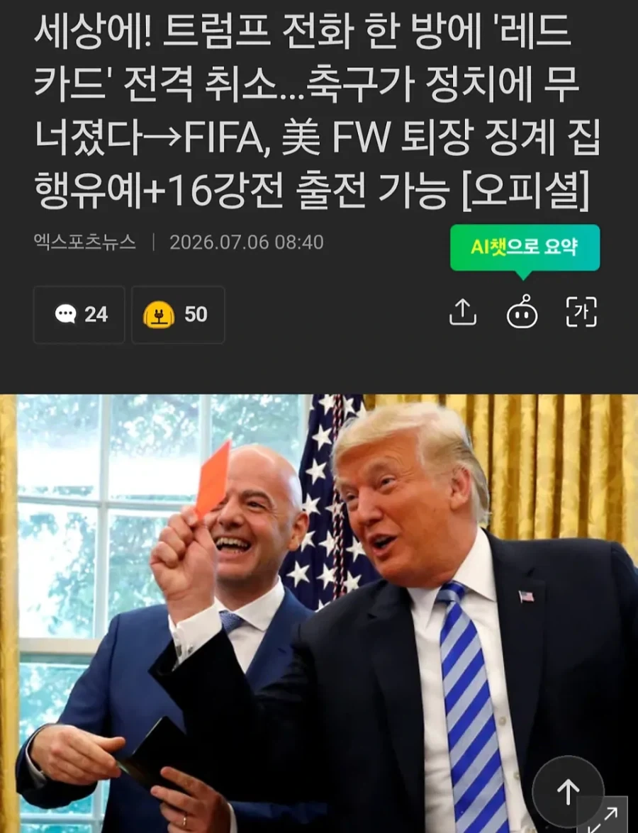 이것이 지구주딱의 품격_1.webp