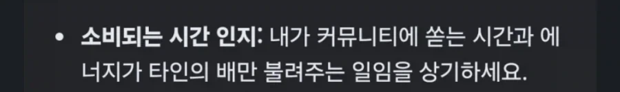 너희들의 소중한 시간 잘쓰겠다._1.webp