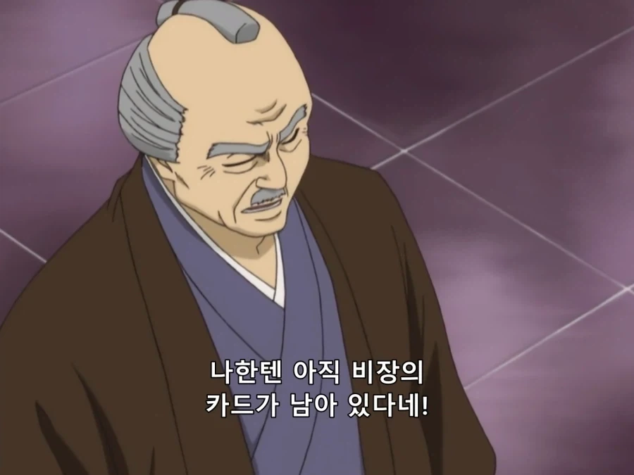 은혼) 이제와서 보면 간도 큰 짓을 한 단역_1.webp