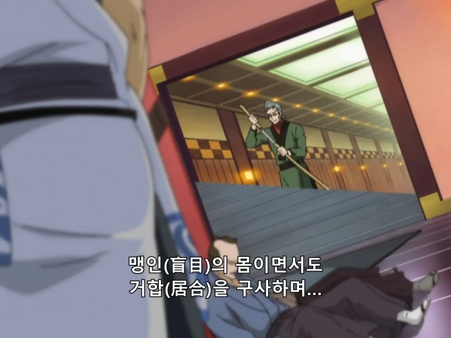 은혼) 이제와서 보면 간도 큰 짓을 한 단역_3.webp