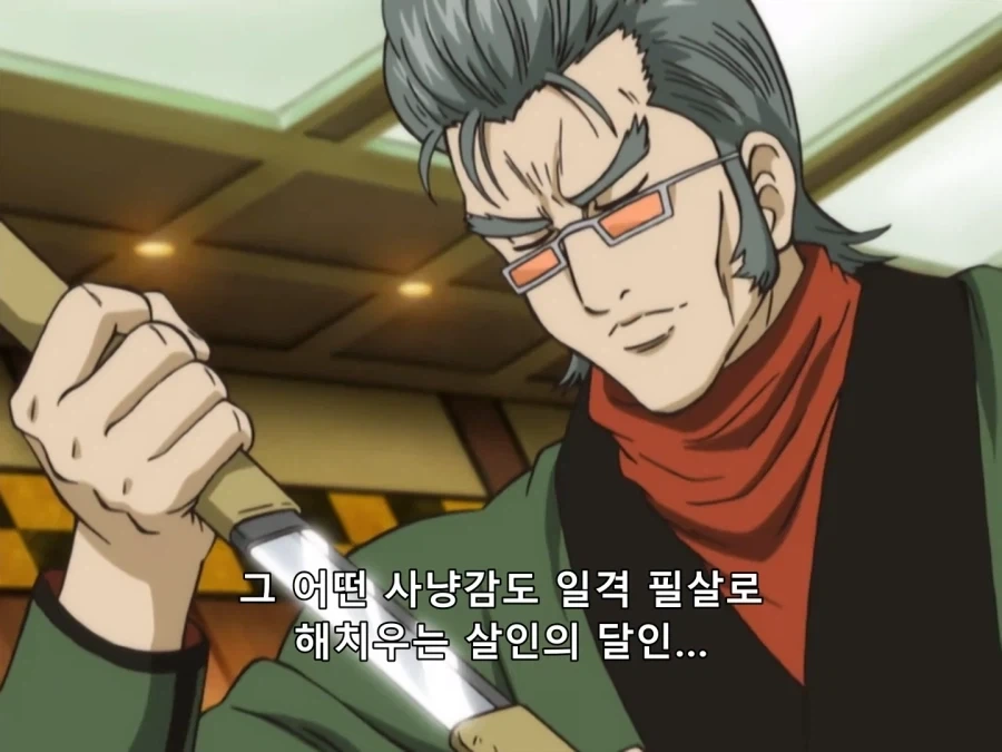 은혼) 이제와서 보면 간도 큰 짓을 한 단역_4.webp