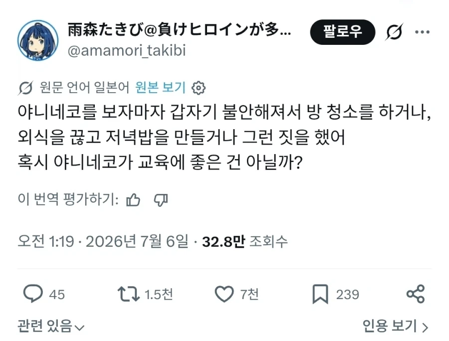 담배고양이 시청 후기.jpg_1.webp
