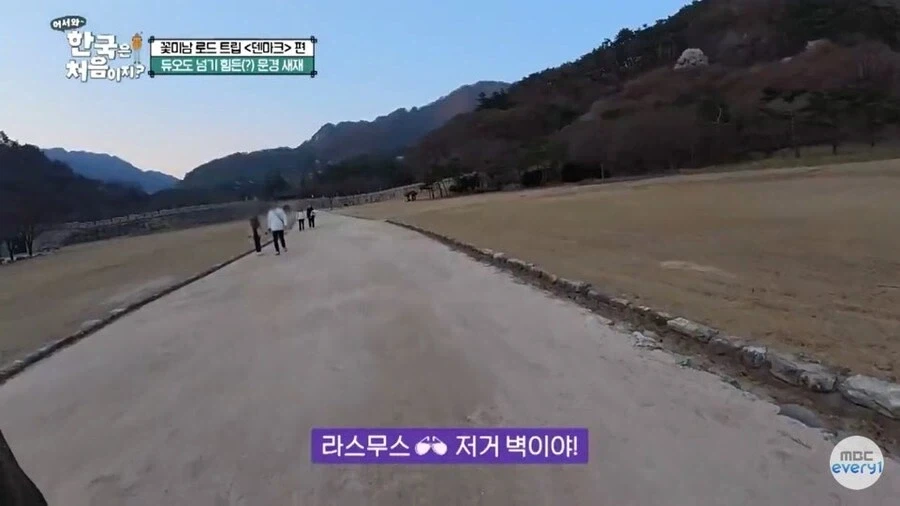 문경새재를 본 덴마크인의 논리적인 예측_1.webp