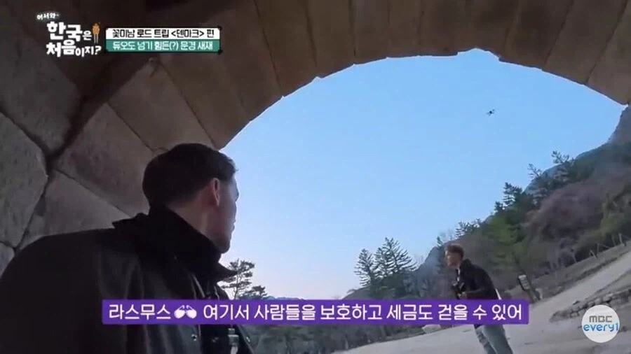 문경새재를 본 덴마크인의 논리적인 예측_4.webp