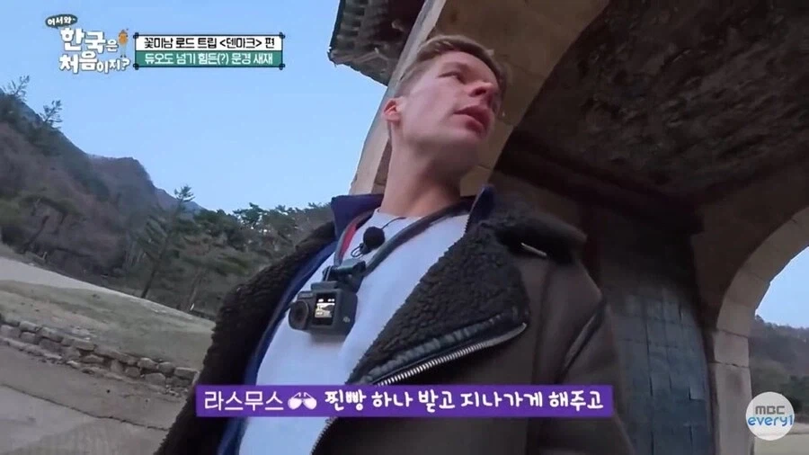 문경새재를 본 덴마크인의 논리적인 예측_6.webp