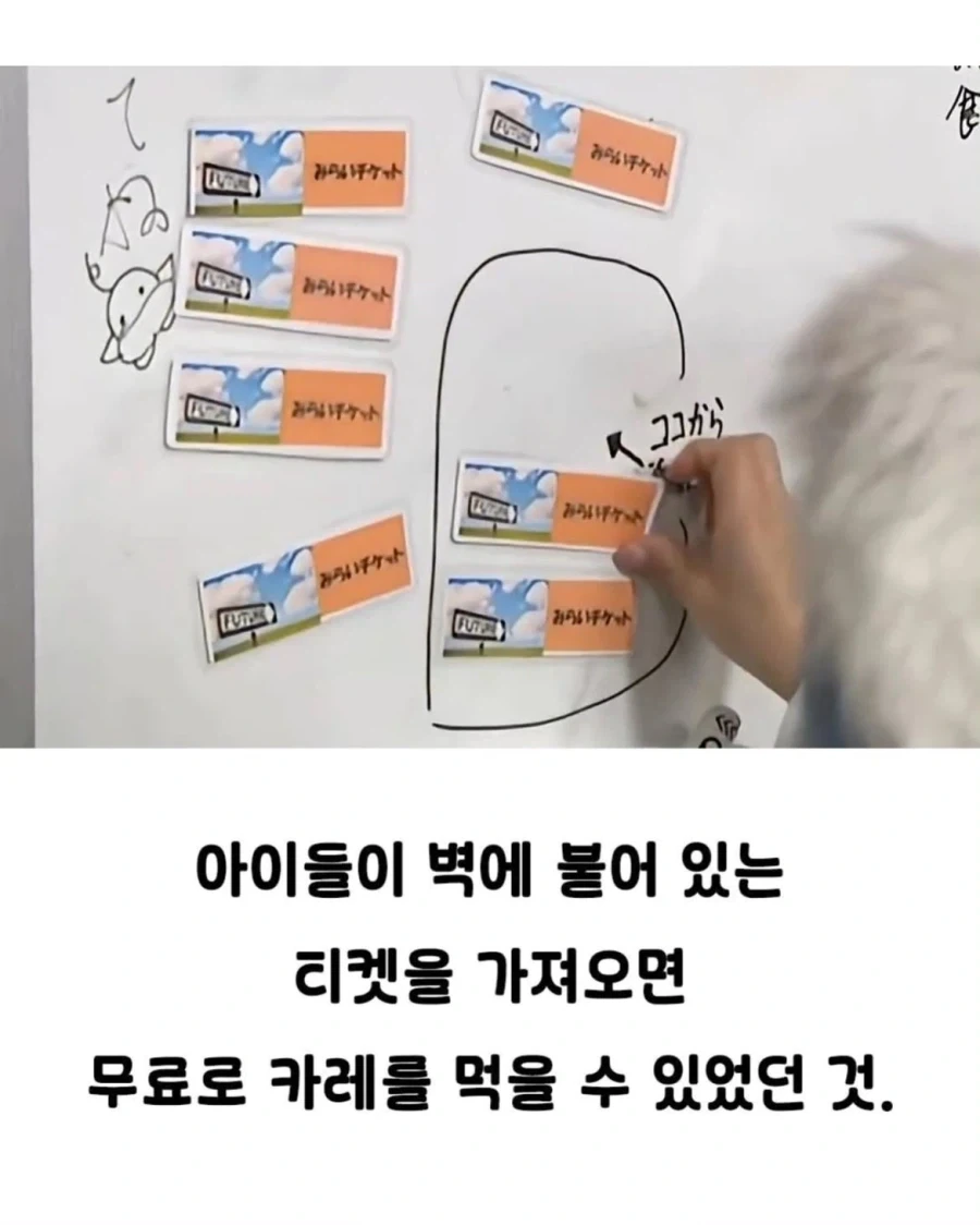 낭만은 200엔으로 돌아온다._2.webp