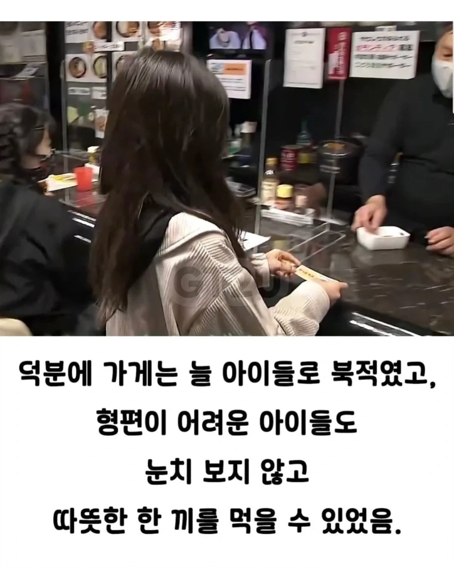 낭만은 200엔으로 돌아온다._3.webp