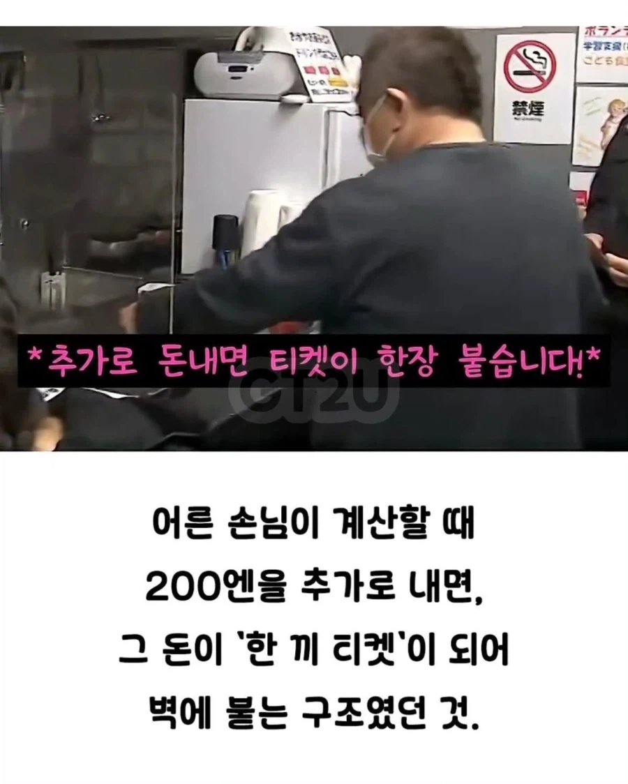 낭만은 200엔으로 돌아온다._5.webp