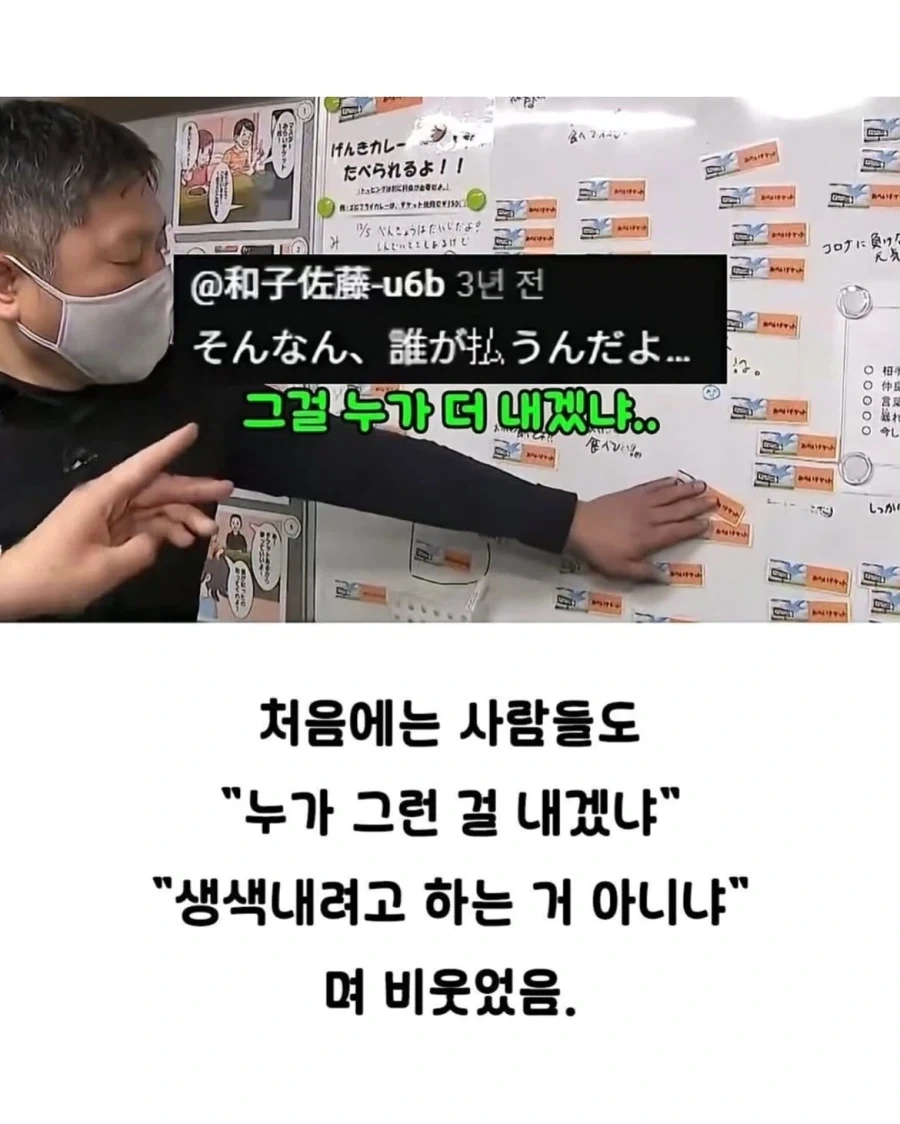 낭만은 200엔으로 돌아온다._6.webp