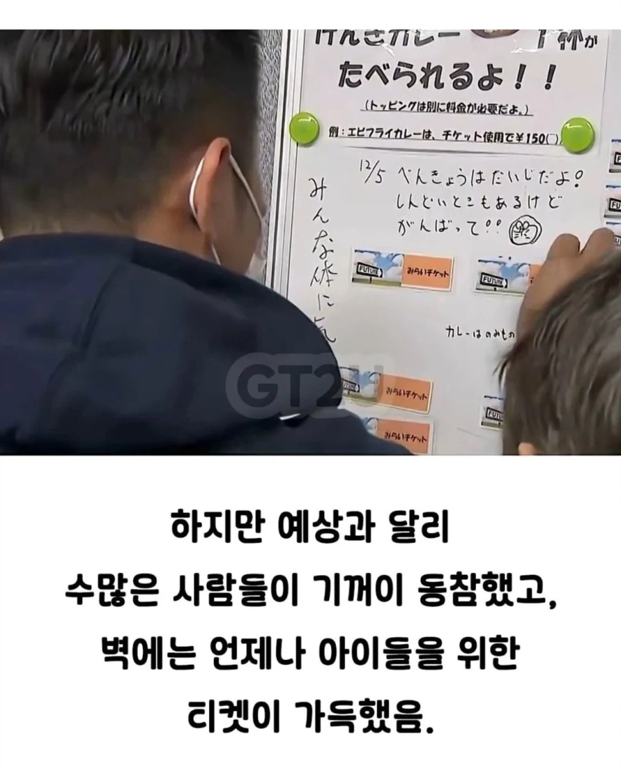 낭만은 200엔으로 돌아온다._7.webp