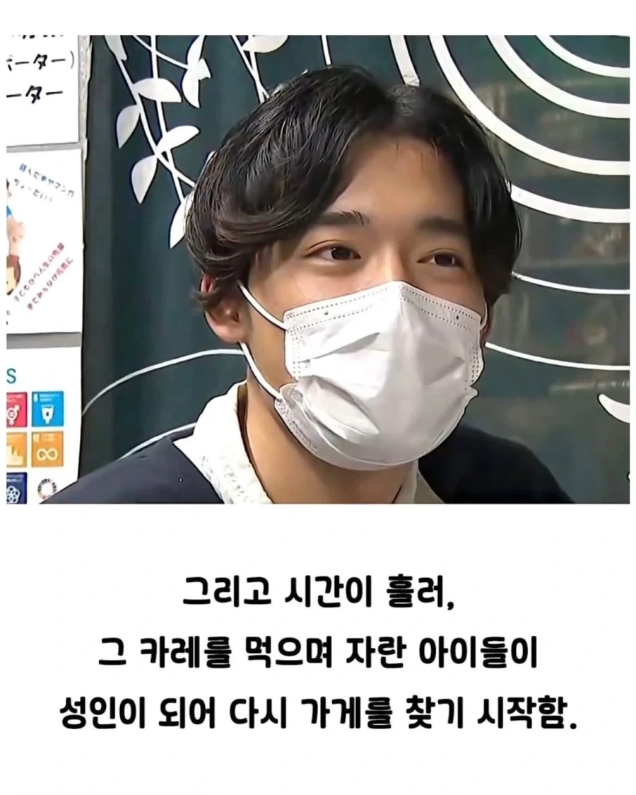 낭만은 200엔으로 돌아온다._8.webp