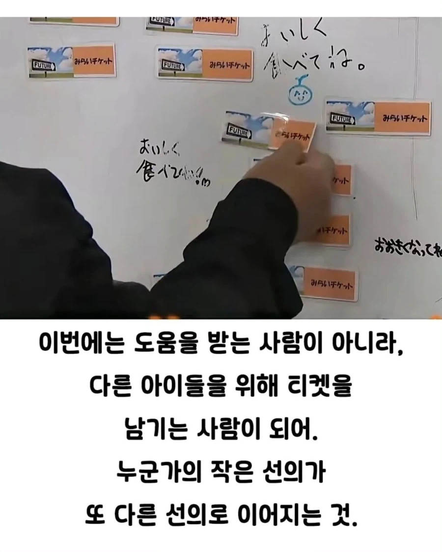 낭만은 200엔으로 돌아온다._9.webp