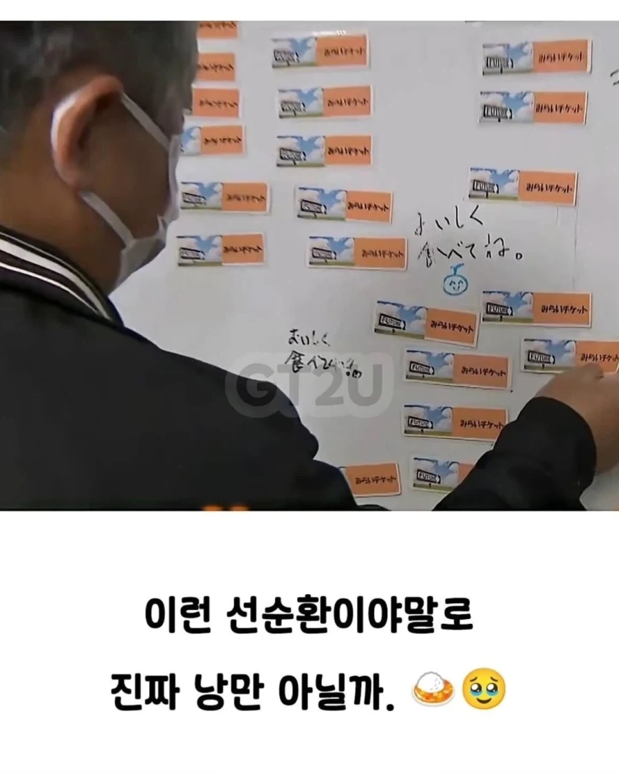 낭만은 200엔으로 돌아온다._10.webp